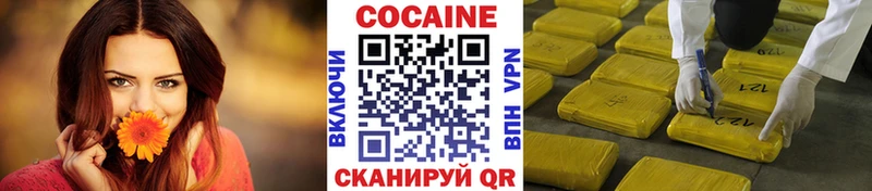 Наркошоп купить ГАШИШ  Бошки Шишки  СК  Меф мяу мяу  Уссурийск