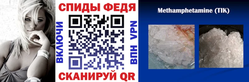 Amphetamine 98%  Купить закладки  Уссурийск 