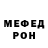 АМФЕТАМИН Розовый Vitalij Pliysnin