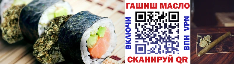 Купить закладки  Уссурийск  Cannafood конопля 