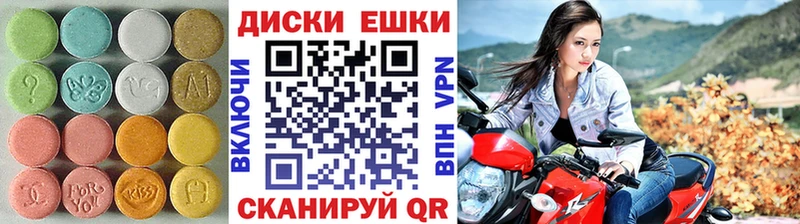 Купить где  Уссурийск  Экстази louis Vuitton 