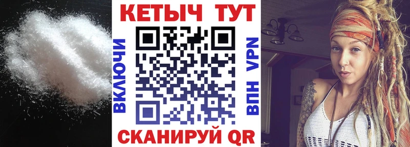 КЕТАМИН ketamine  Купить  Уссурийск 
