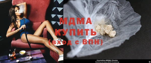 кристаллы Коряжма