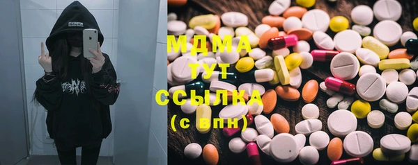 кристаллы Коряжма