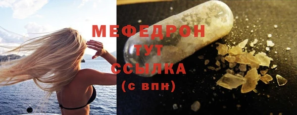 кристаллы Коряжма
