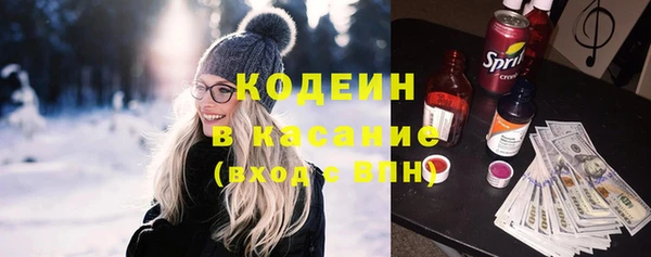 ALPHA PVP Костерёво