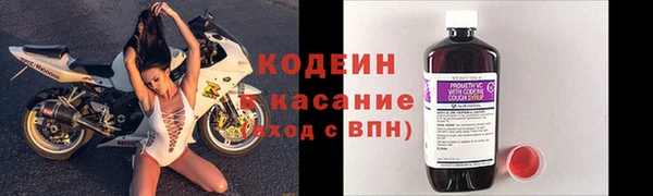 каннабис Красноперекопск