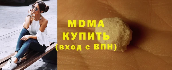 каннабис Красноперекопск