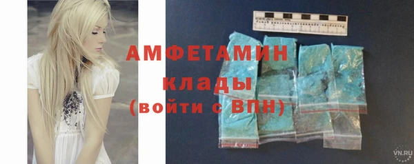 соль ск Краснотурьинск