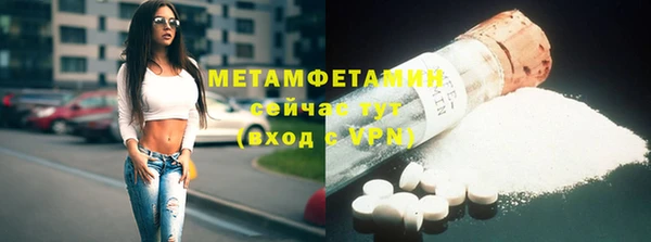кристаллы Коряжма