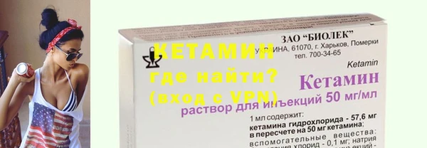 соль ск Краснотурьинск