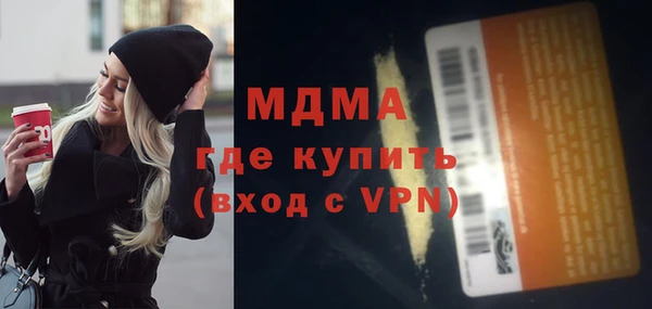 кристаллы Коряжма