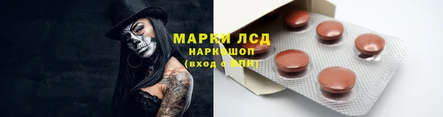 соль ск Краснотурьинск