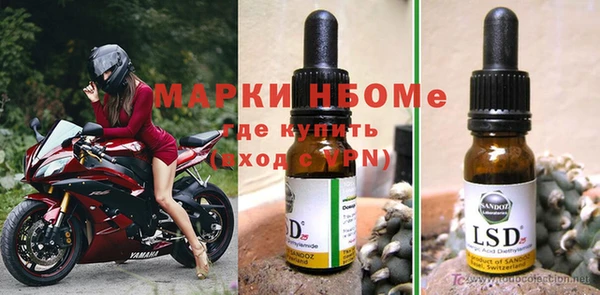 каннабис Красноперекопск
