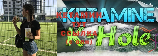 ALPHA PVP Костерёво