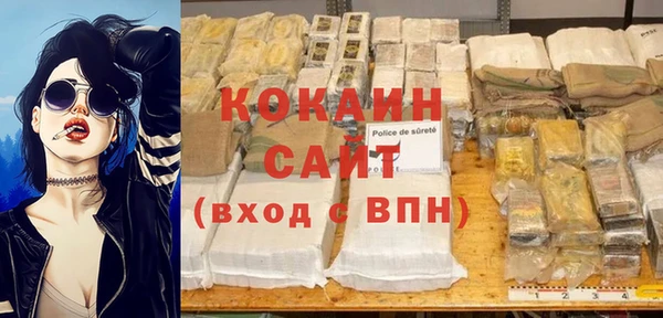кристаллы Коряжма