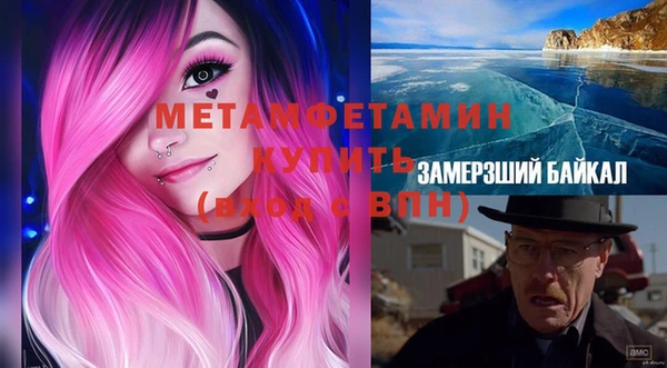 кристаллы Коряжма