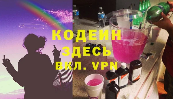ALPHA PVP Костерёво