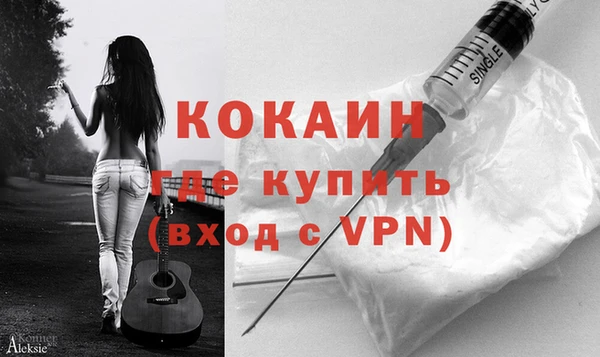 ALPHA PVP Костерёво
