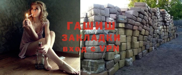 твердый Краснослободск