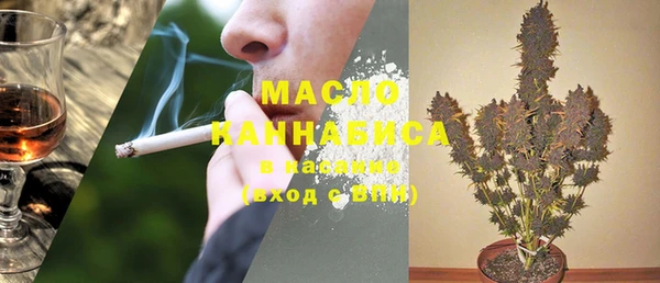 каннабис Красноперекопск