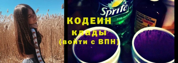 каннабис Красноперекопск