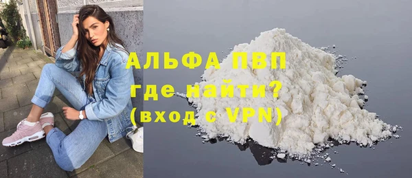 кристаллы Коряжма
