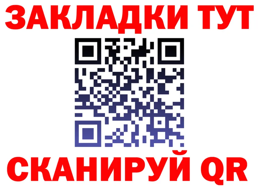 МЕФ VHQ зеркало мориарти кракен Уссурийск