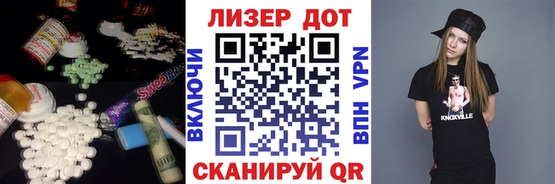 Лсд 25 экстази ecstasy  Купить  Уссурийск 