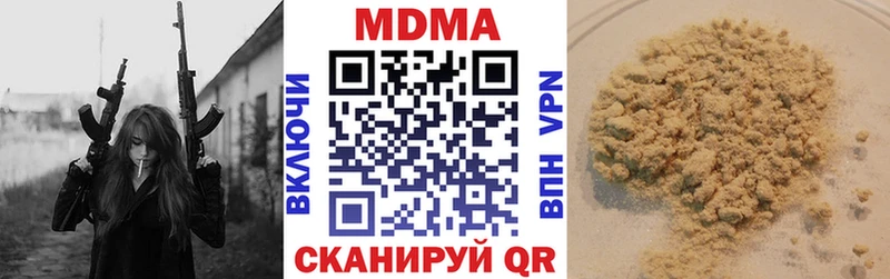 MDMA crystal  Купить где  Уссурийск 