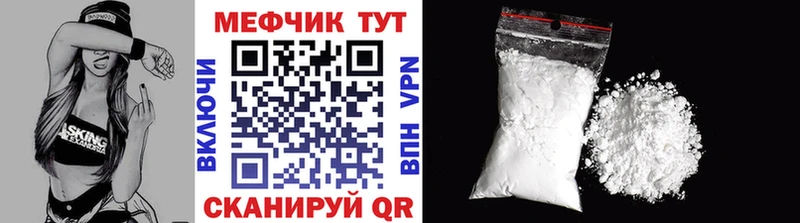 МЯУ-МЯУ 4 MMC  Купить где  Уссурийск 