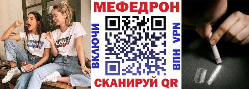 Меф кристаллы Уссурийск