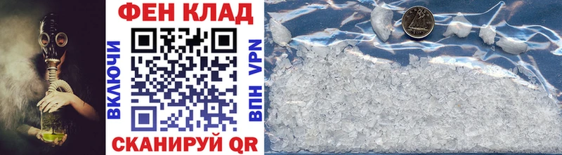 Купить закладки  Уссурийск  МЕТАМФЕТАМИН витя 