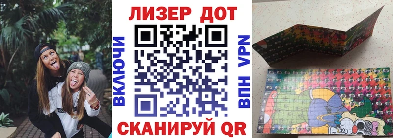 Купить где  Уссурийск  Марки NBOMe 1,8мг 