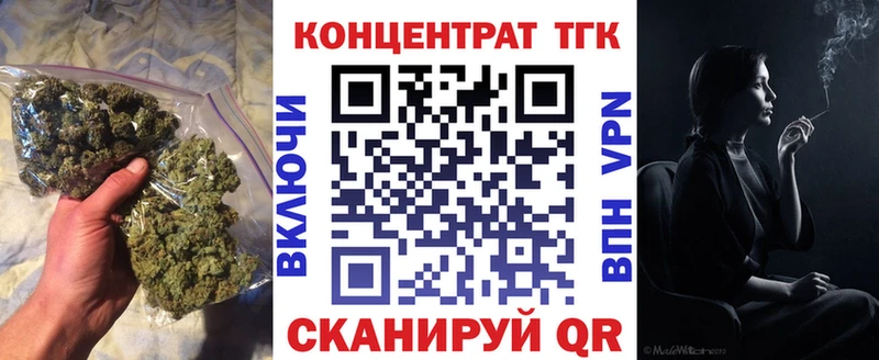 Купить где  Уссурийск  Дистиллят ТГК гашишное масло 