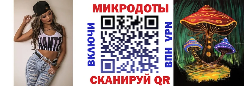 Псилоцибиновые грибы Magic Shrooms  Купить закладки  Уссурийск 