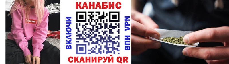 Купить где  Уссурийск  Бошки Шишки сатива 